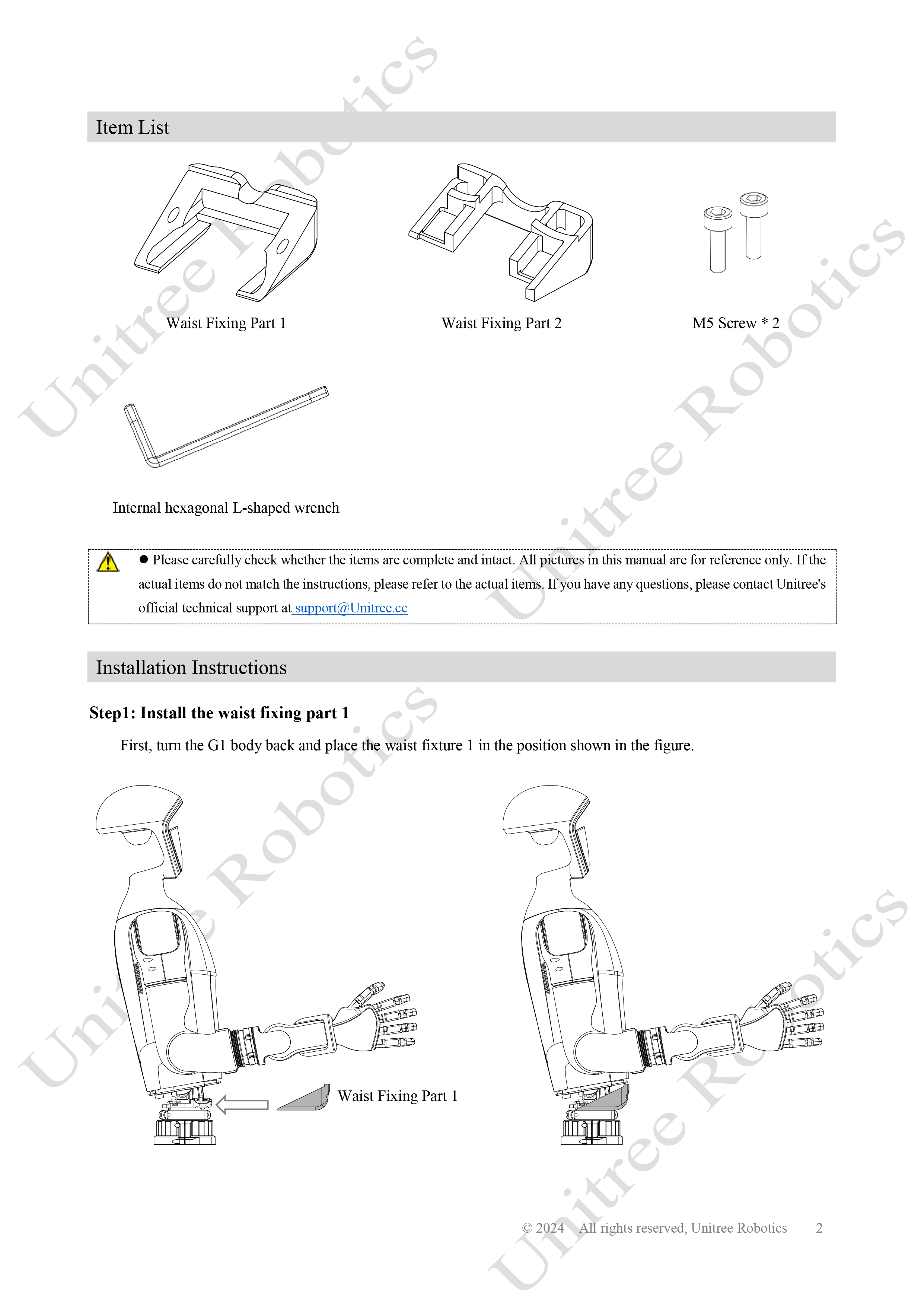 Unitree G1 EDU Waist Fastener Installation Manual page 2