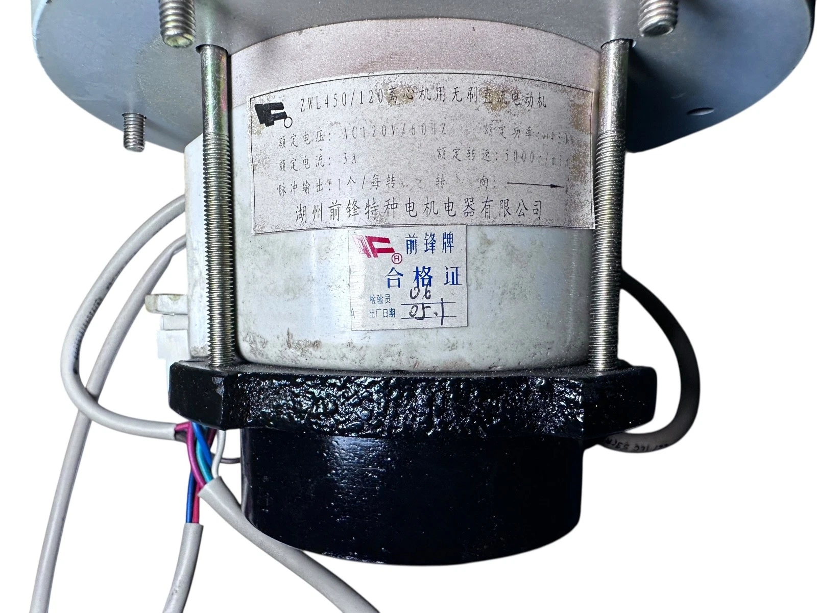 LW Scientific Straight 8-5K Main Motor Assembly w/ Rotor Shaft & Mount – OEM — photo 3 of 8