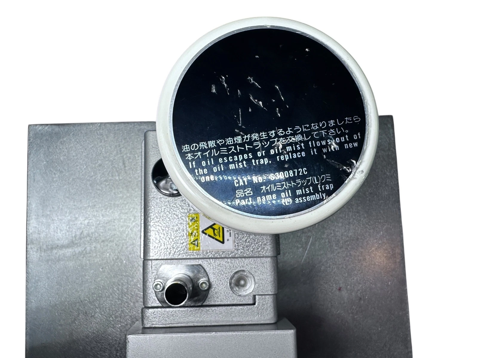 ULVAC SINKU KIKO GHD-030 Rotary Vane Vacuum Pump | Yokogawa Motor | 100V — photo 7 of 8