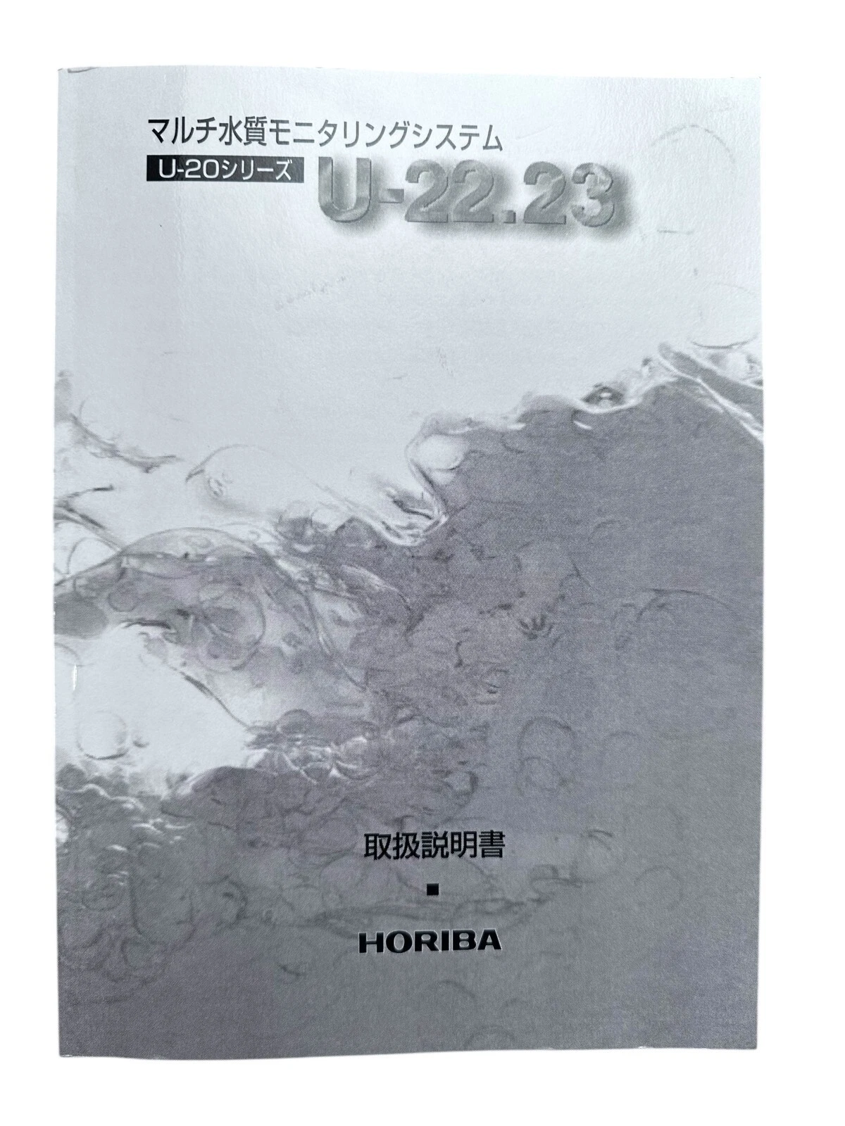 HORIBA U-22, U-23 Multiparameter Water Quality Monitoring System Kit — photo 10 of 10